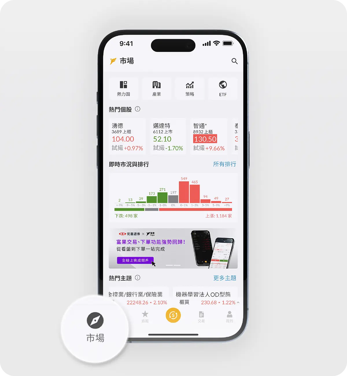 介面清晰
